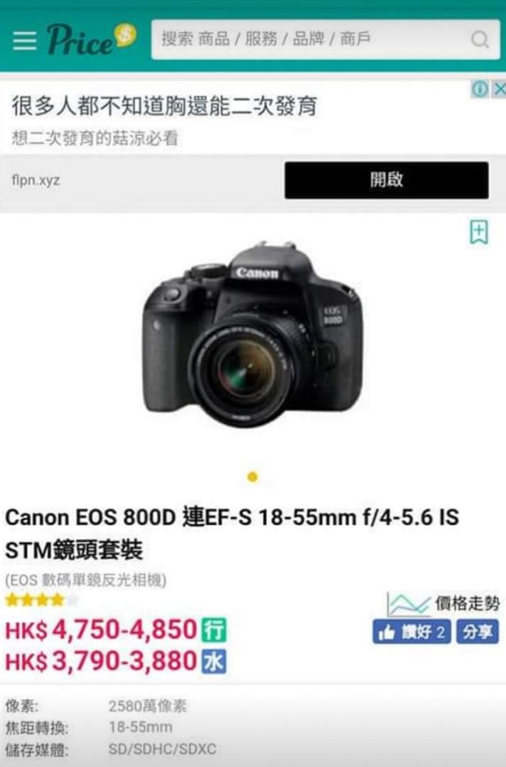 Treiber Canon 5400 / Get Bj 200ex Drivers Pc ...