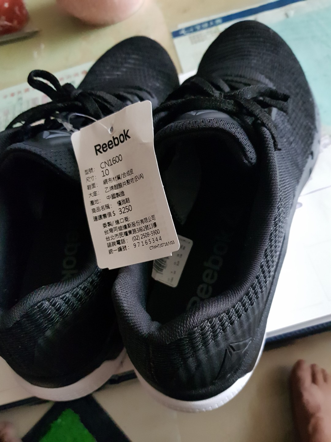 reebok cn1600