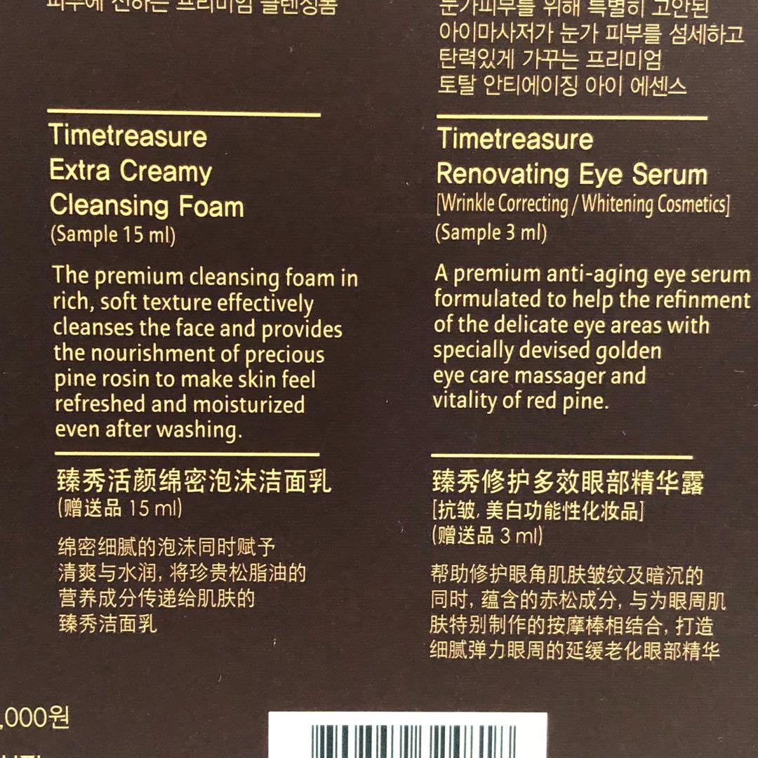 Sulwhasoo Timetreasure Duo Set 7 Items Beauty Personal Care Face Face Care On Carousell Sulwhasoo Timetreasure Duo Set 7 Items Beauty Personal Care Face Face Care On Carousell