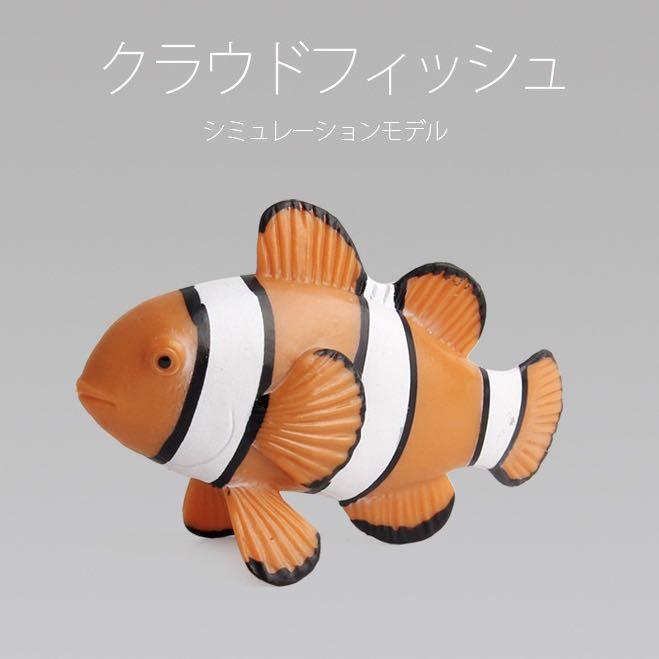 🌈小丑魚模型#clownfish #1:12 #迷你#動物模型#玩具#模型#微型#toy 