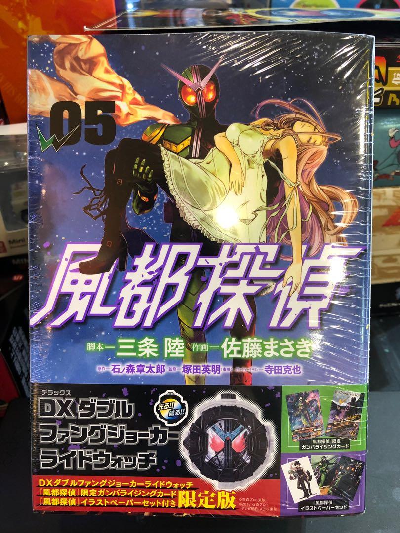假面騎士w 風都偵探5 限定版附手錶和卡片dx 時王 興趣及遊戲 玩具 遊戲類 Carousell