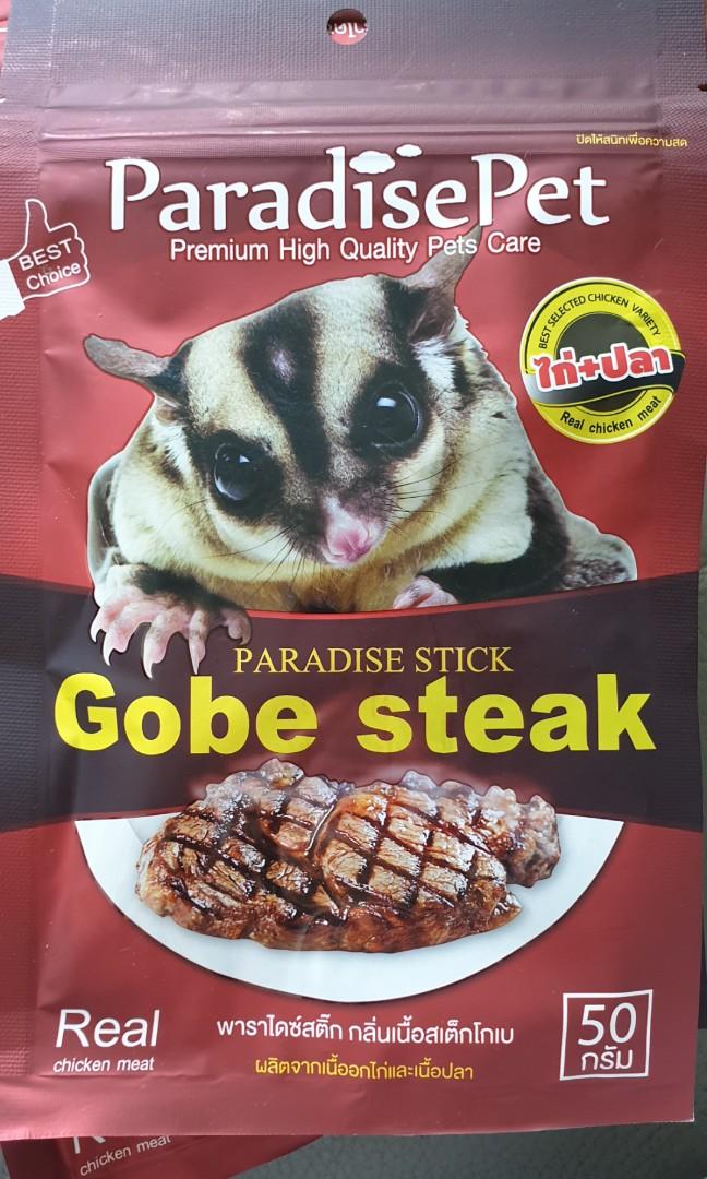 Gobe Steak For Sugar Glider Pet Supplies For Small Animals Pet Food On Carousell