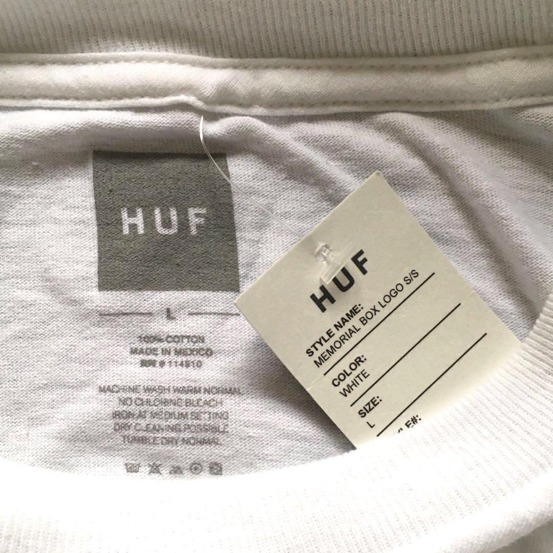 huf memorial box logo