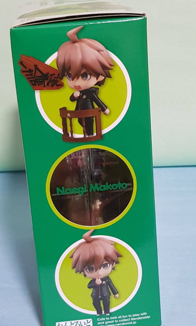 Danganronpa - Figurine Kyosuke Munakata Ichiban Kuji Lot A