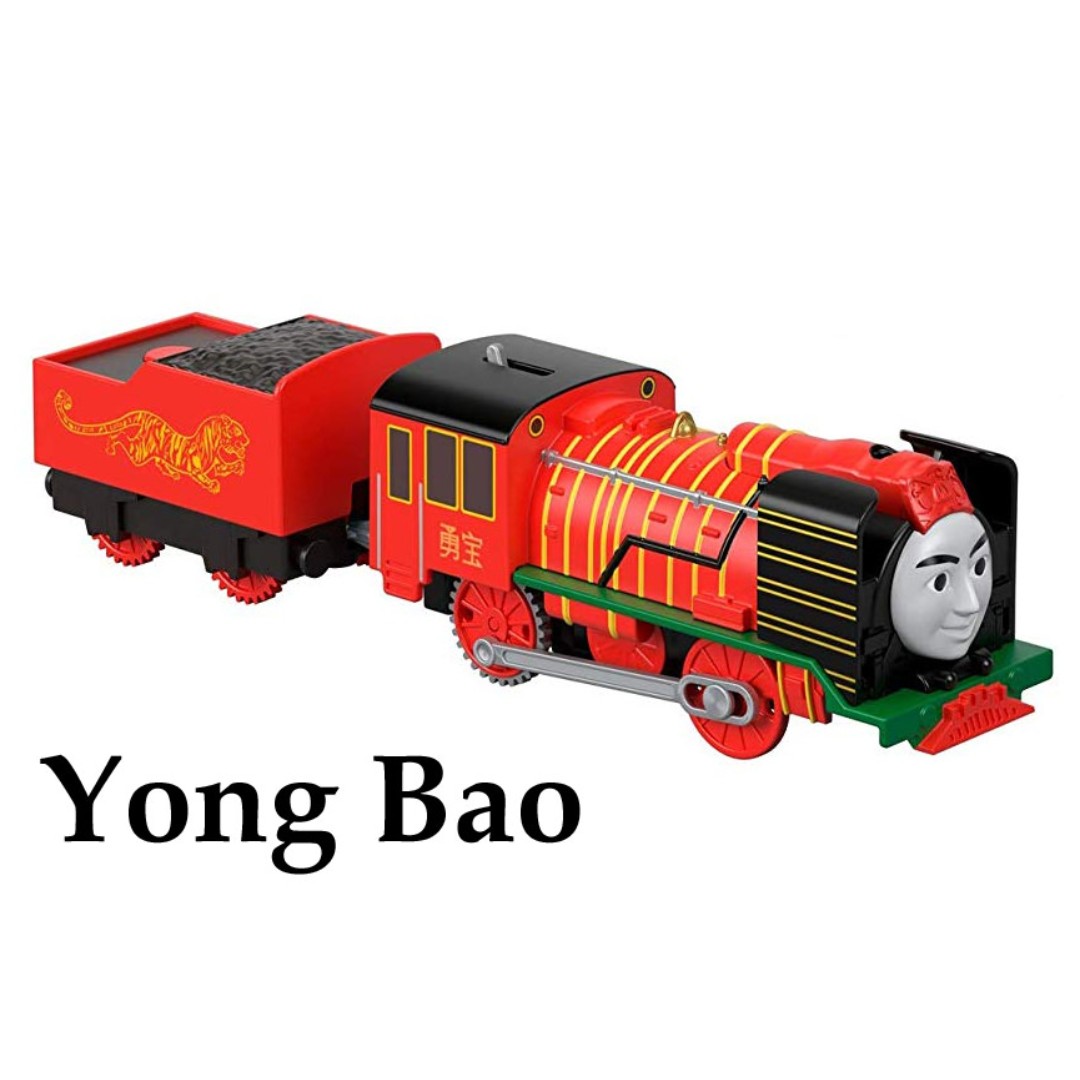 yong bao trackmaster