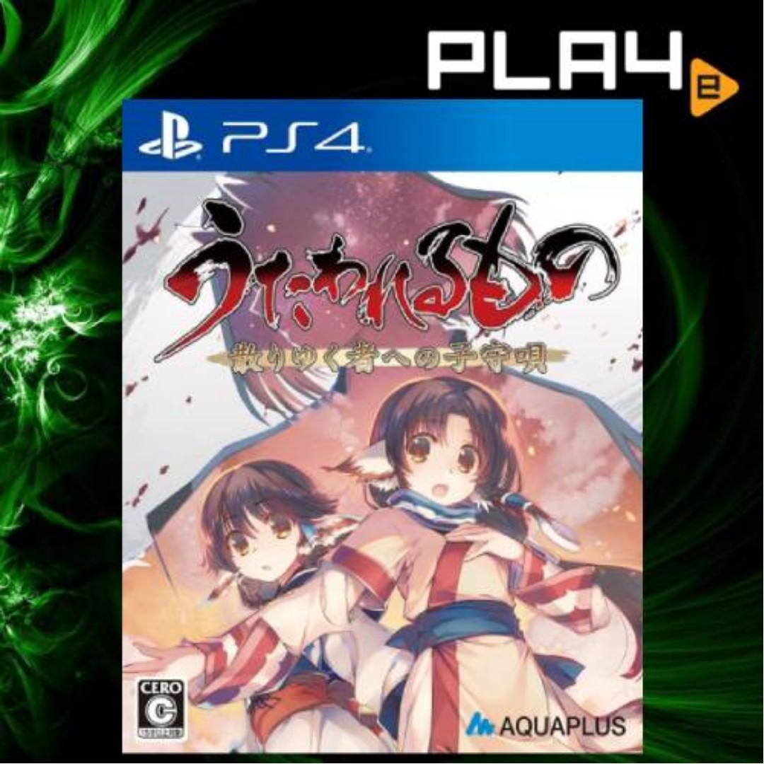 Wallpaper Ps4 Utawarerumono Chiriyuku Mono E No Komoriuta Brand New Toys Free