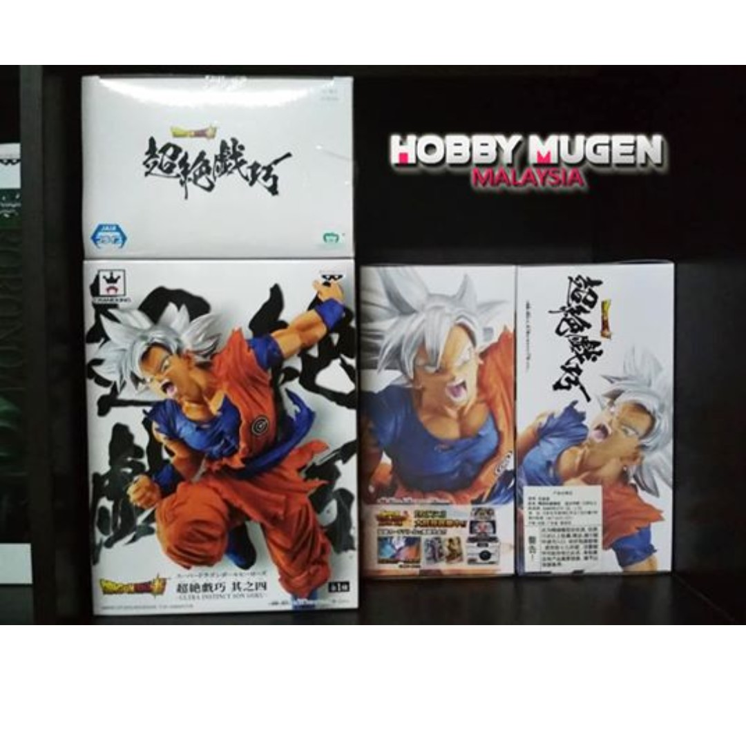 Super Dragon Ball Heroes Son Goku Mui Chouzetsu Gikou Vol 4