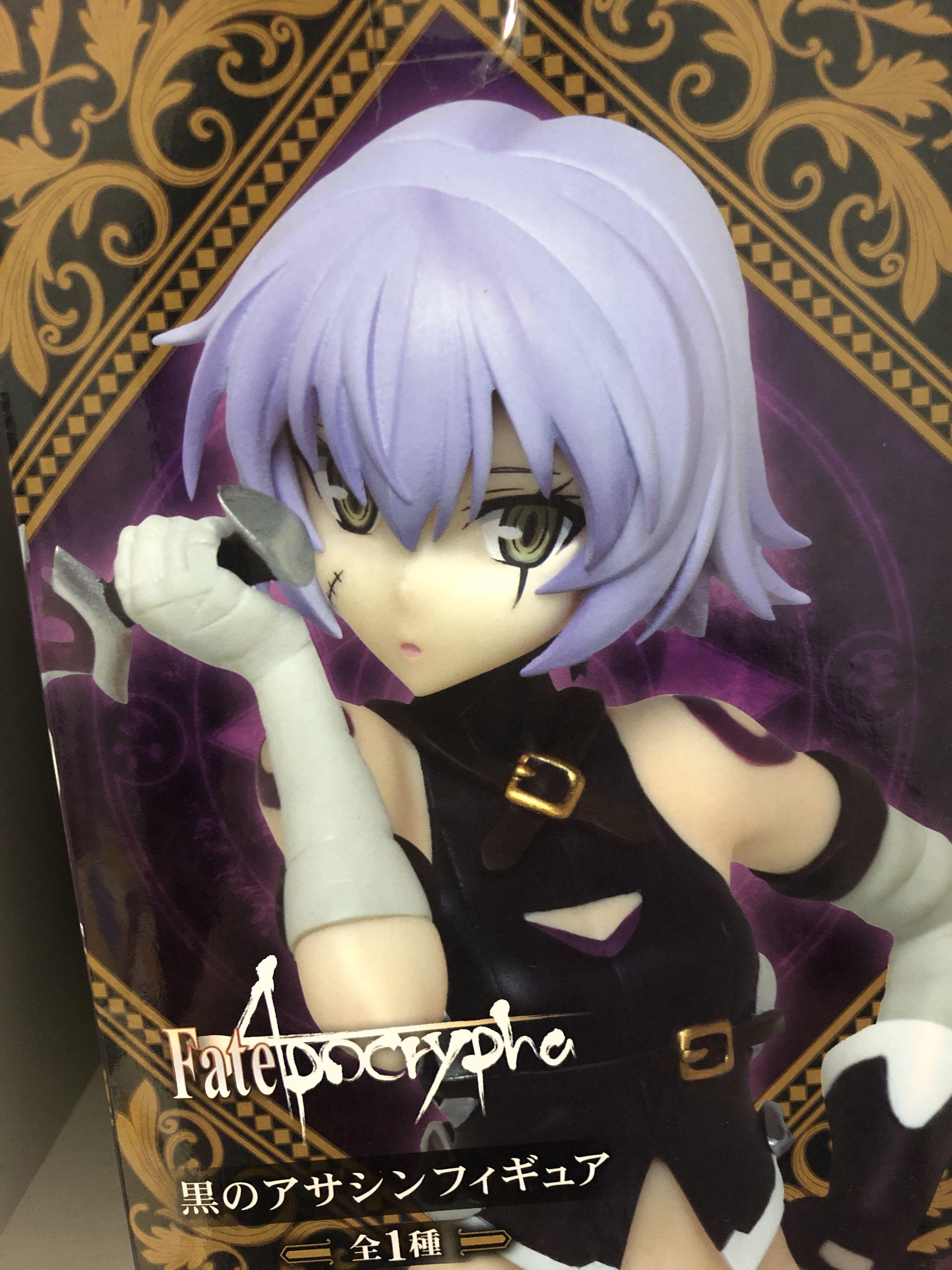 Taito Fate//Apocrypha Jack the Ripper Figure Assassin of Black
