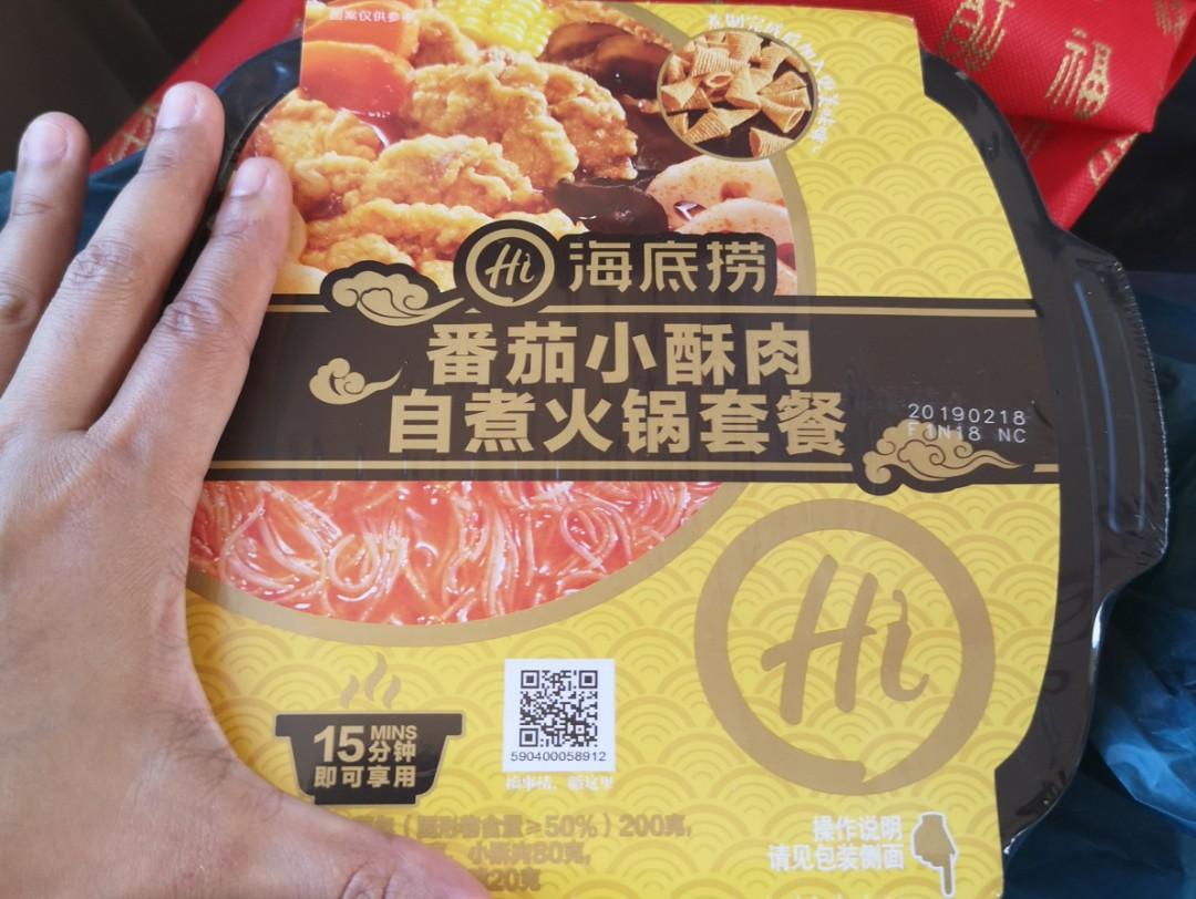 haidilao lazy hotpot tomato crispy meat