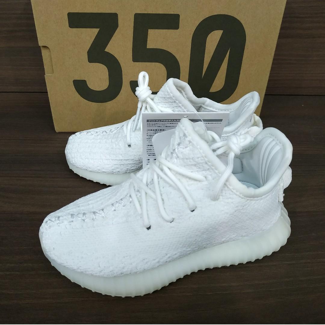 Yeezy infant cream online