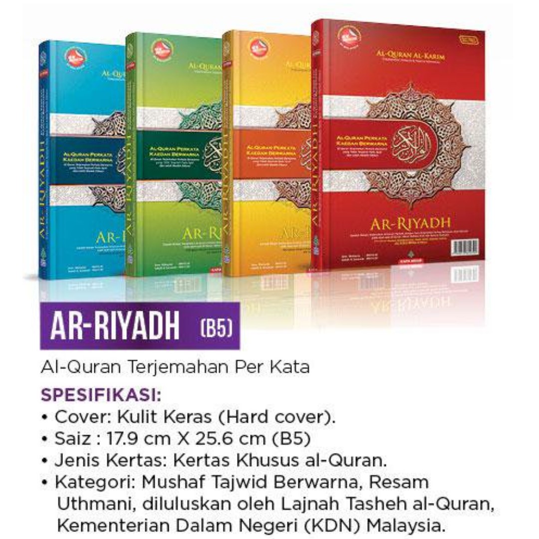 Al Quran Al Karim Ar Riyadh Perkata Bertajwid B5 Size Comes In Type Compiled And Perjuzuk Juz By Juz Books Stationery Non Fiction On Carousell
