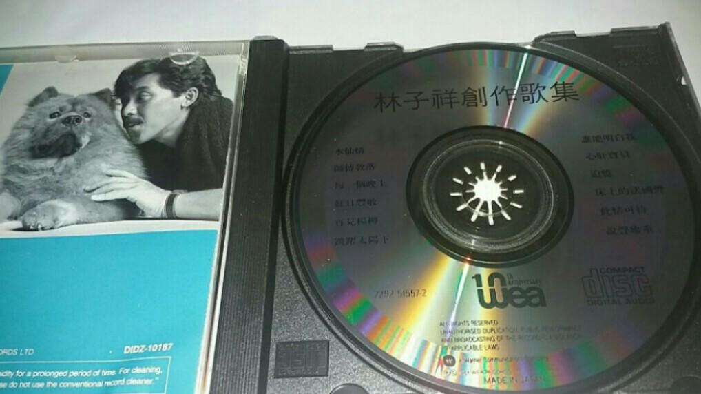 日本製☆林子祥 創作歌集☆MADE IN JAPAN/日本プレス☆1985年