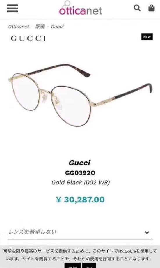 otticanet gucci