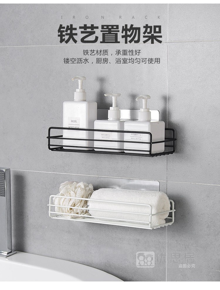 Wrought Iron Bathroom Rack Wall Hanging Shower Gel Storage Wrought Iron Bathroom Rack Wall Hanging