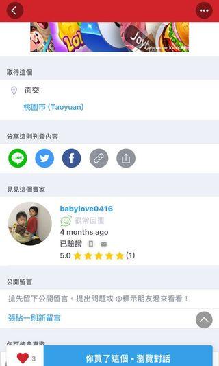 Pandora 潘朵拉