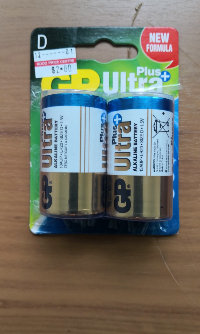 battery ignition stove