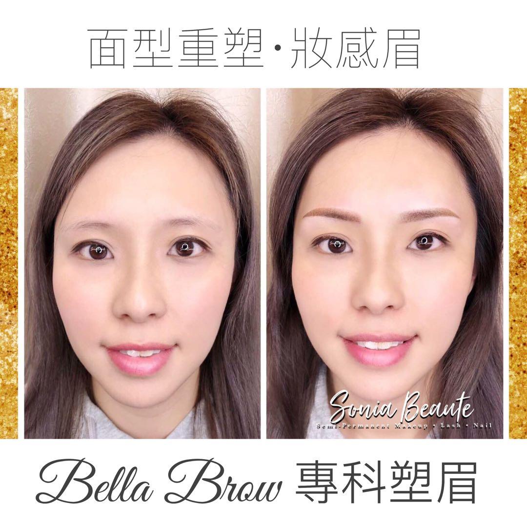 Bella Brow專科塑眉 妝感眉 美容 化妝品 指甲美容 香水 其他 Carousell