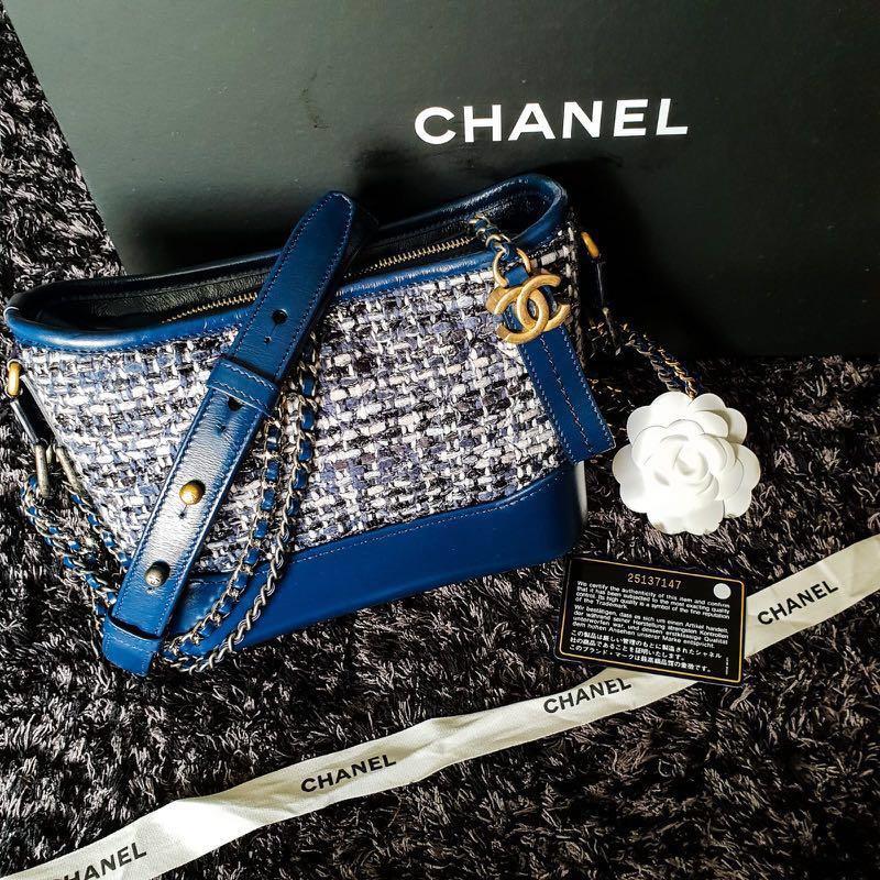 Chanel 2017 Gabrielle Hobo Tweed Ivory White 17A Shoulder Bag
