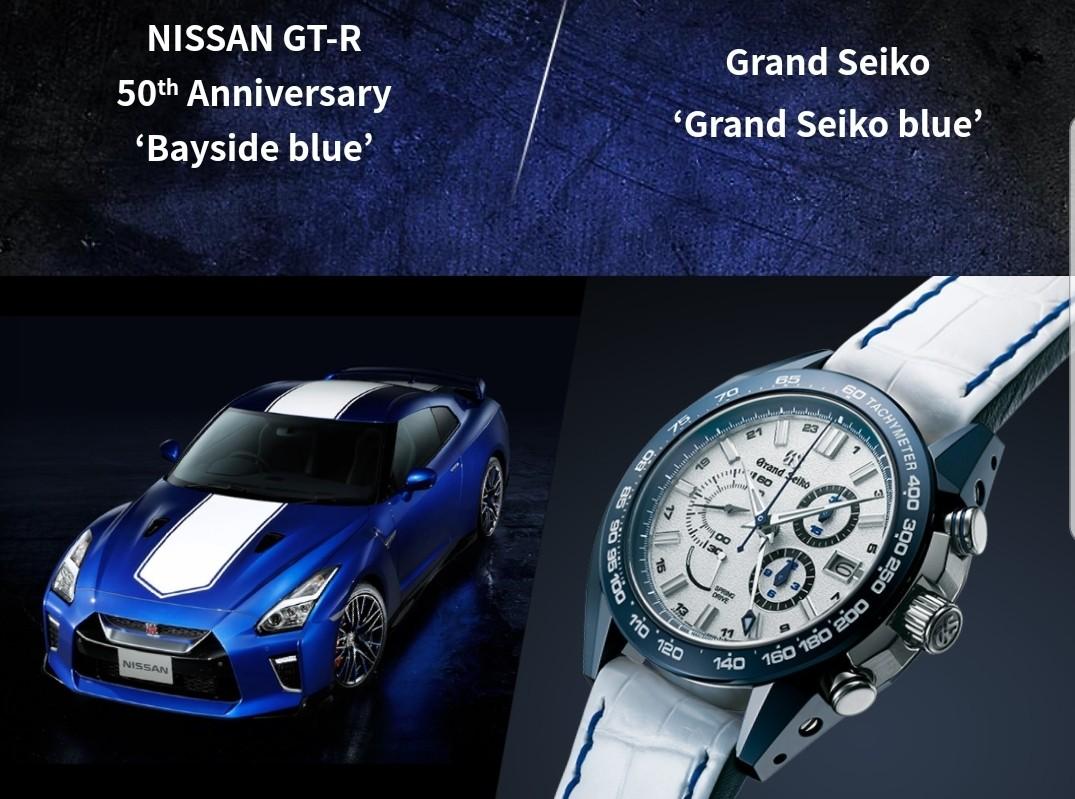 Grand seiko gtr best sale