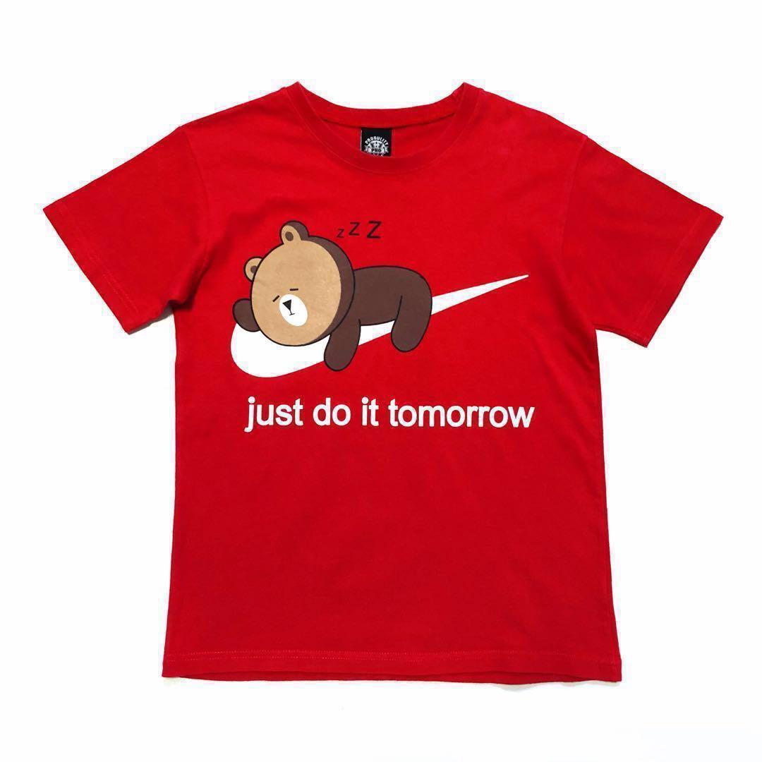 Tomorrow Brown T-shirt/Tee 