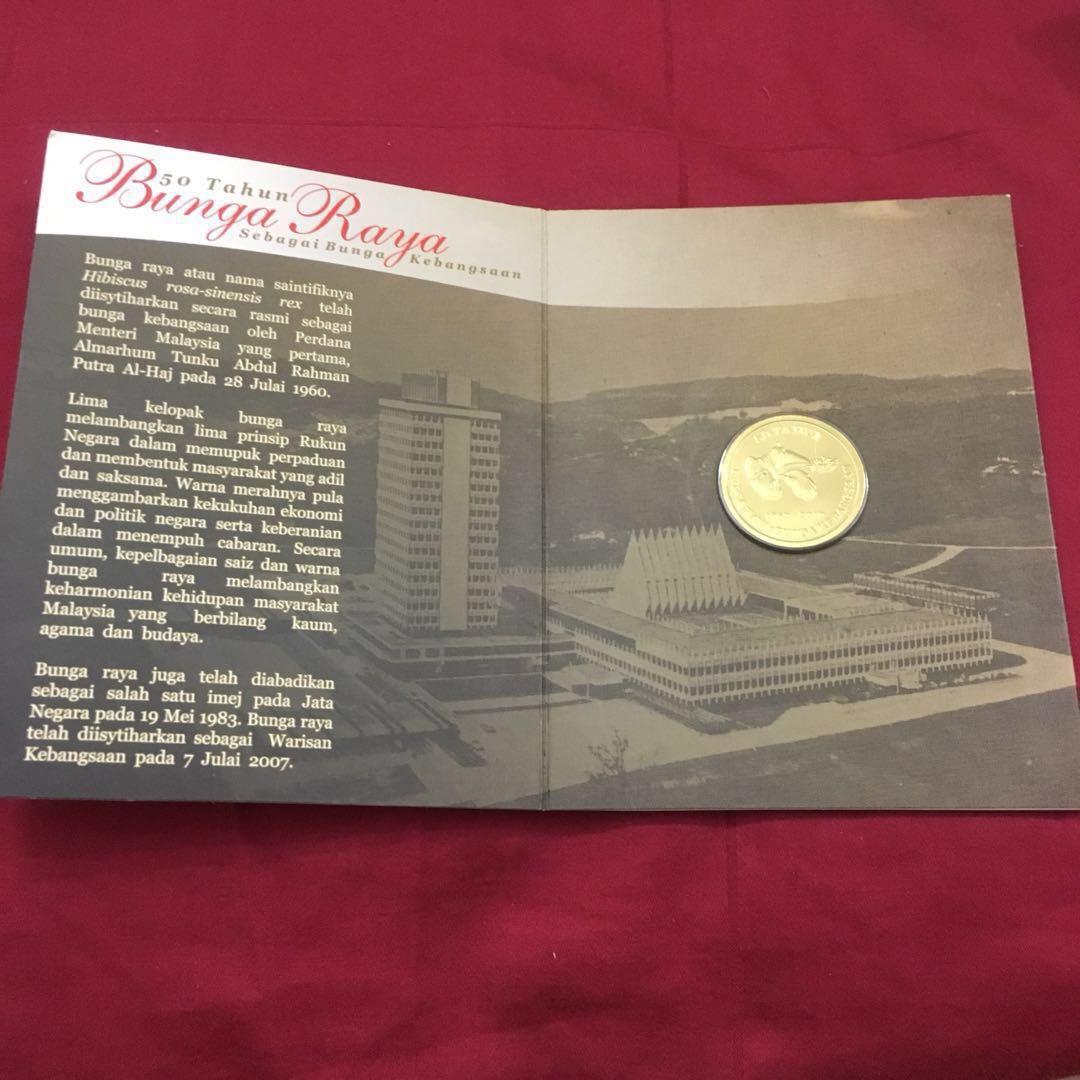 Duit Syiling Peringatan Bunga Raya Coins, Antiques, Vintage 