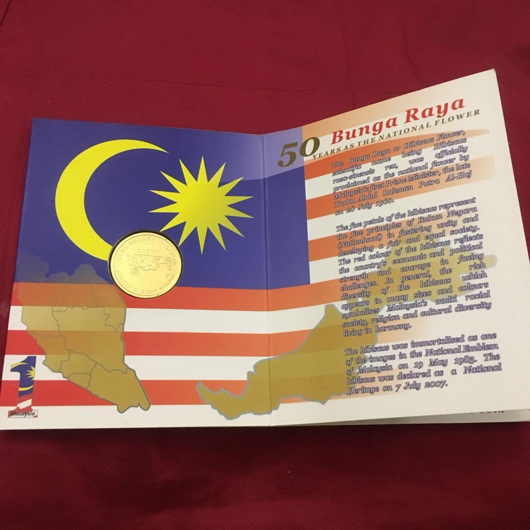 Duit Syiling Peringatan Bunga Raya Coins, Antiques, Vintage 