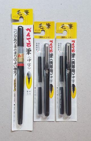 Xfl2l Pentel Fude Brush Pen Medium Office School Supplies Pens Refills New (10) from $6.00 & free shipping on orders over $25.00. thrifty nickel