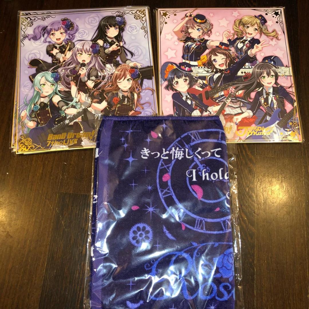 全新bangdream 7th Live Goods 限定商品色紙歌詞毛巾roselia Poppin Party Ppp Bang Dream R組友希那紗夜莉莎yukina Sayo Lisa 興趣及遊戲 收藏品及紀念品 明星周邊