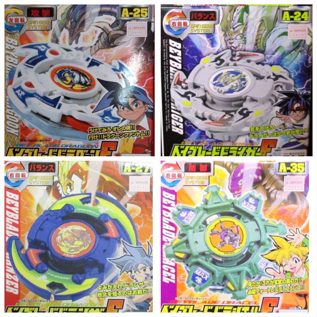 爆旋陀螺f系列青龍白虎朱雀玄武 興趣及遊戲 玩具 遊戲類 Carousell