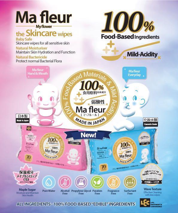 Ma deals fleur wipes