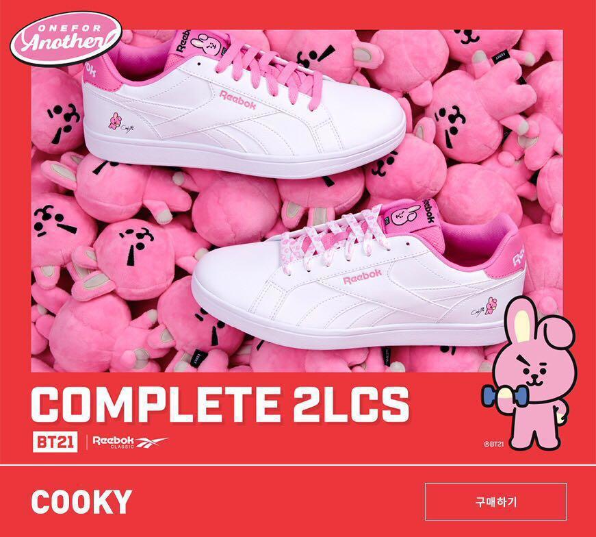 reebok complete 2 lcs