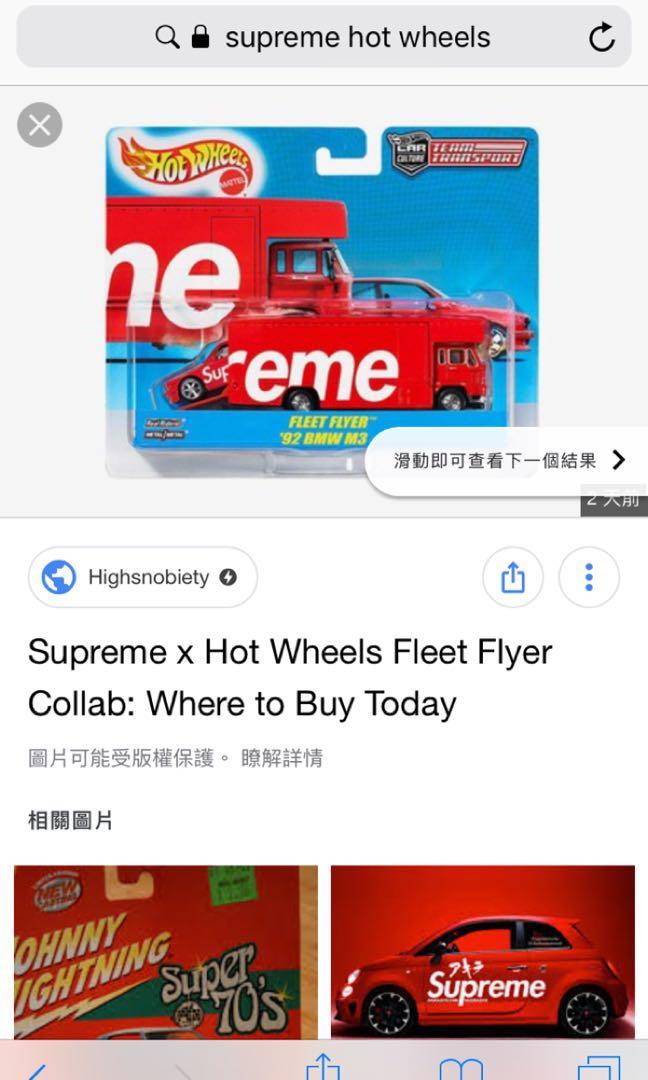 hot wheels supreme collab