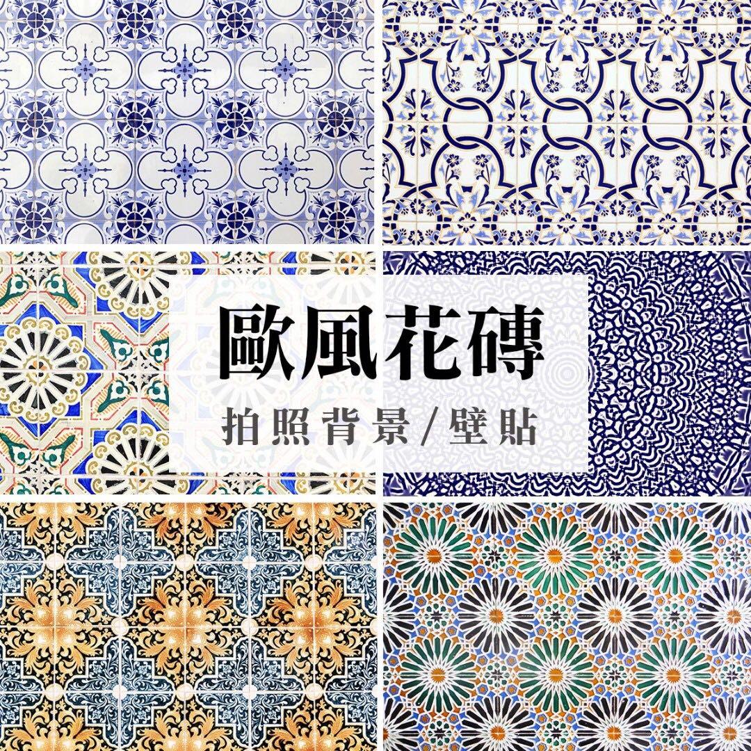台灣現貨 哇來walai 北歐花磚攝影佈景 拍攝背景桌巾拍照背景壁紙拍照布景拍照道具幾何ig Ins 居家生活 家庭雜貨在旋轉拍賣 台灣現貨 哇來walai 北歐花磚攝影佈景 拍攝背景桌巾拍照背景壁紙拍照布景拍照道具幾何ig Ins 居家生活 家庭雜貨在旋轉拍賣