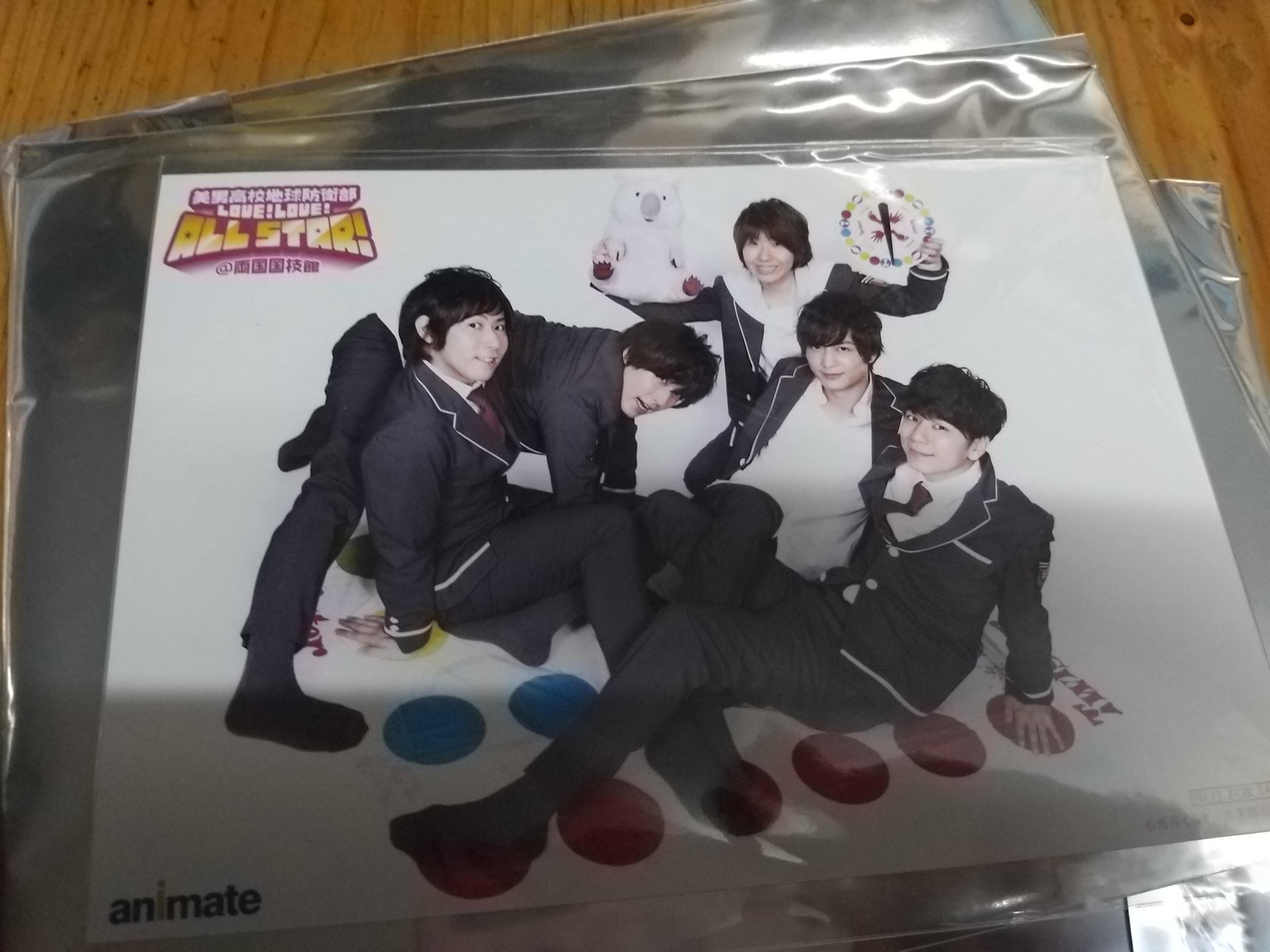 日本animate限定特典美男高校地球防衛部love Love 聲優合照一張 書本 文具 漫畫 Carousell 日本animate限定特典美男高校地球防衛部love Love 聲優合照一張 書本 文具 漫畫 Carousell