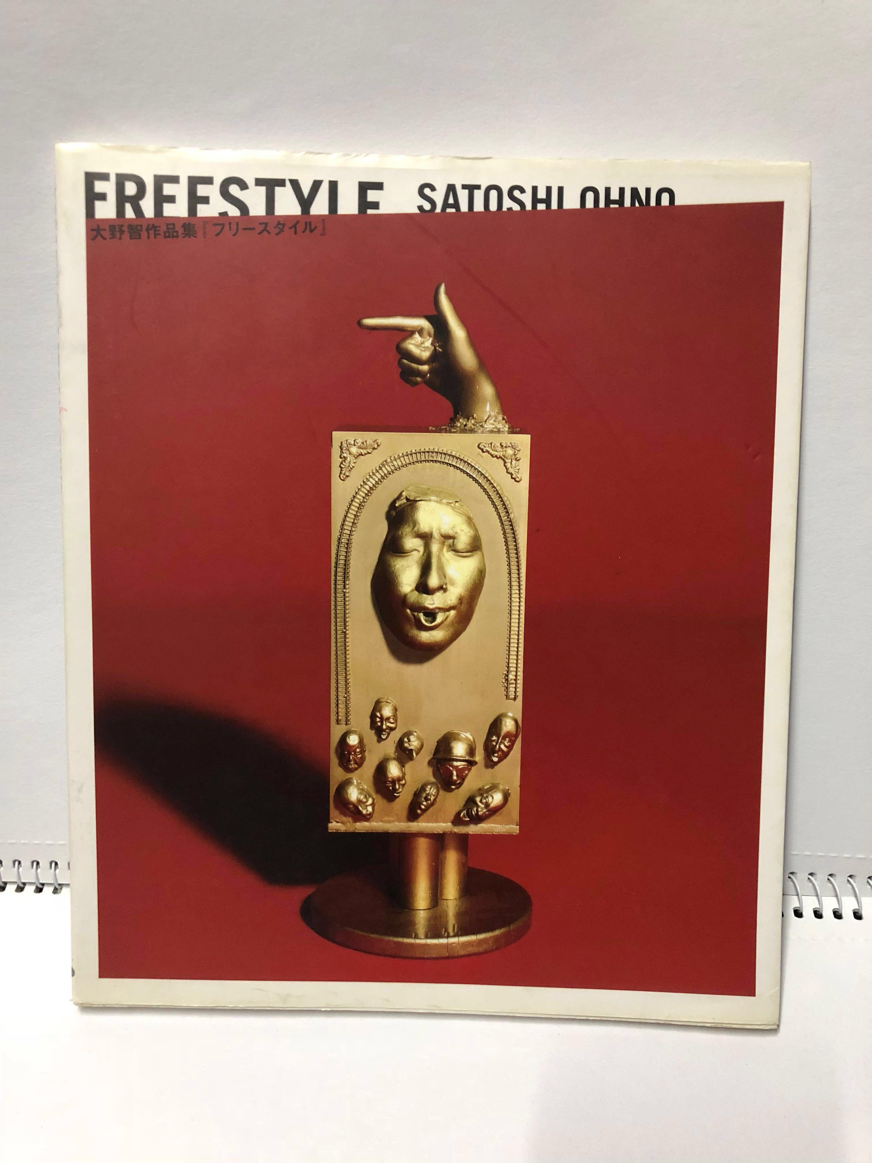 ⭐️arashi satoshi ohno 大野智-日版freestyle作品集(八成新）, 興趣及遊戲, 收藏品及紀念品, 日本明星-  Carousell