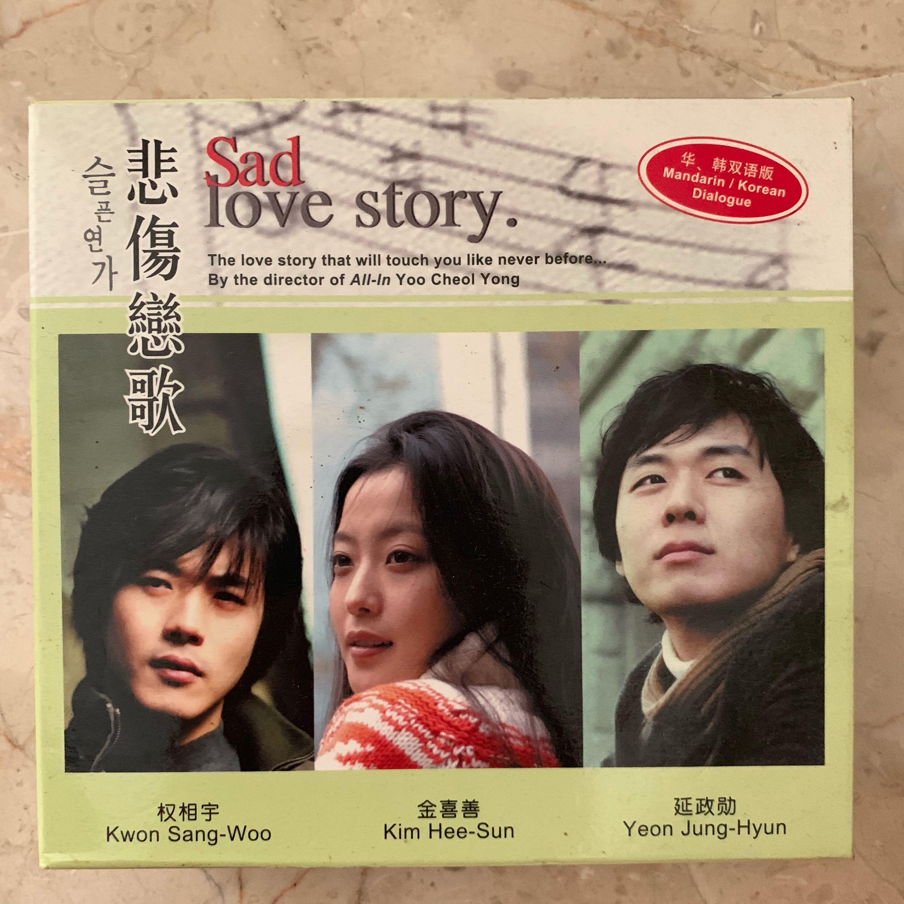 sad love story korean drama