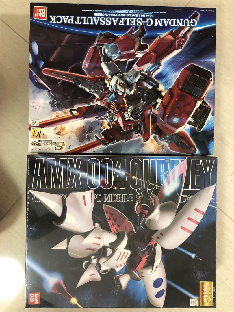 Mg Qubeley Hg Gundam G Self Assault Pack Hobbies Toys Toys Games On Carousell