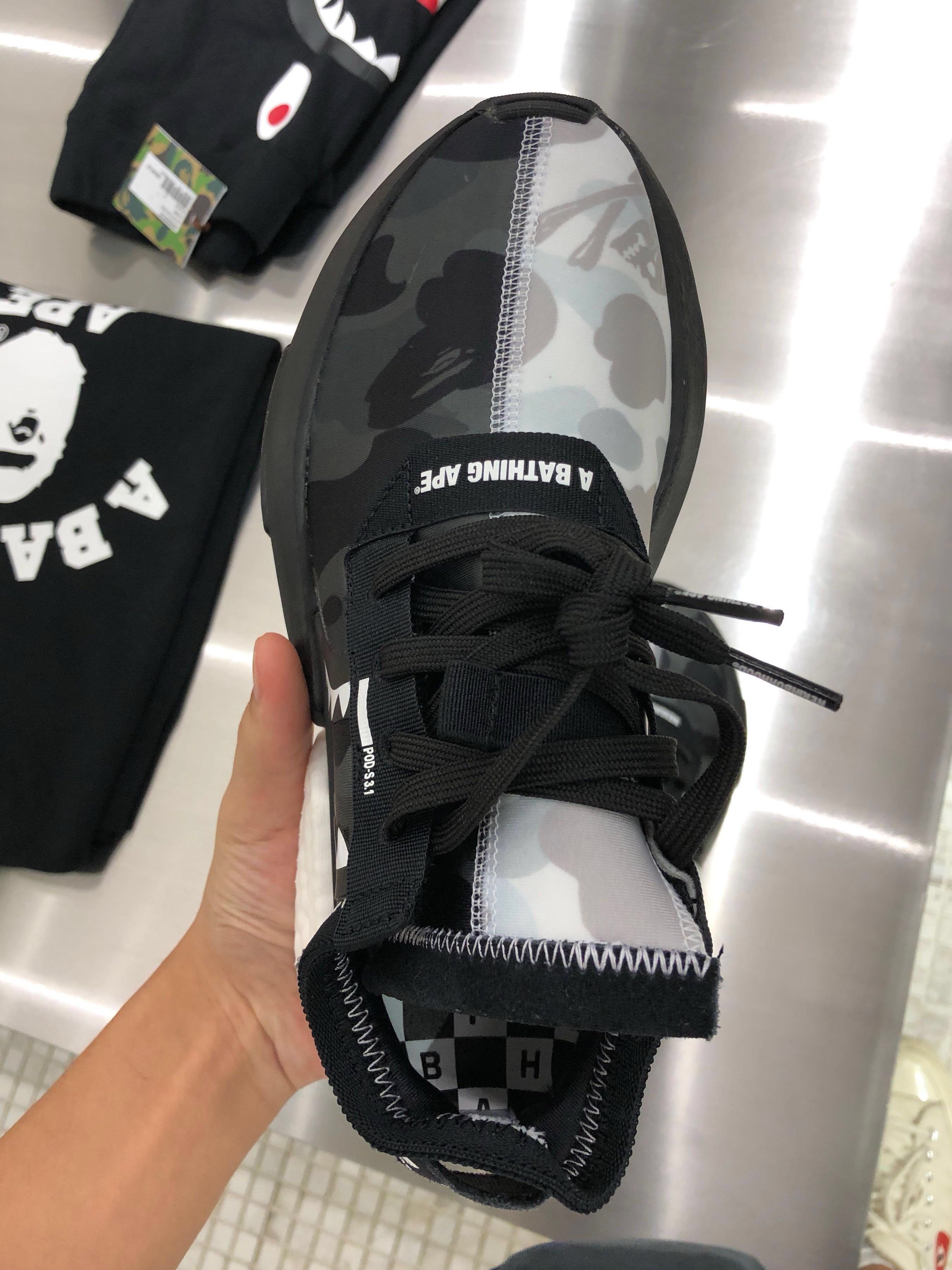 Nhbape nmd stlt 2025