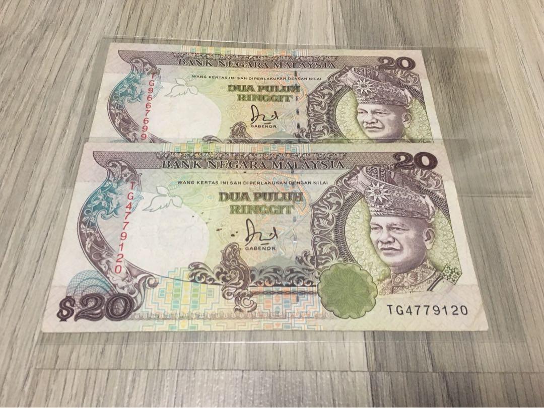 Rm 20 6th Series Vintage Collectibles Currency On Carousell