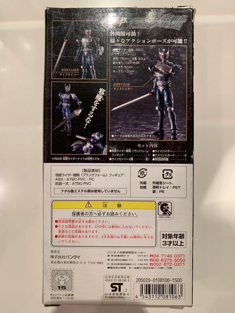 經典全新未開封R&M系列幪面超人龍騎黒龍牙Ryuga 連閃卡套裝, 興趣及
