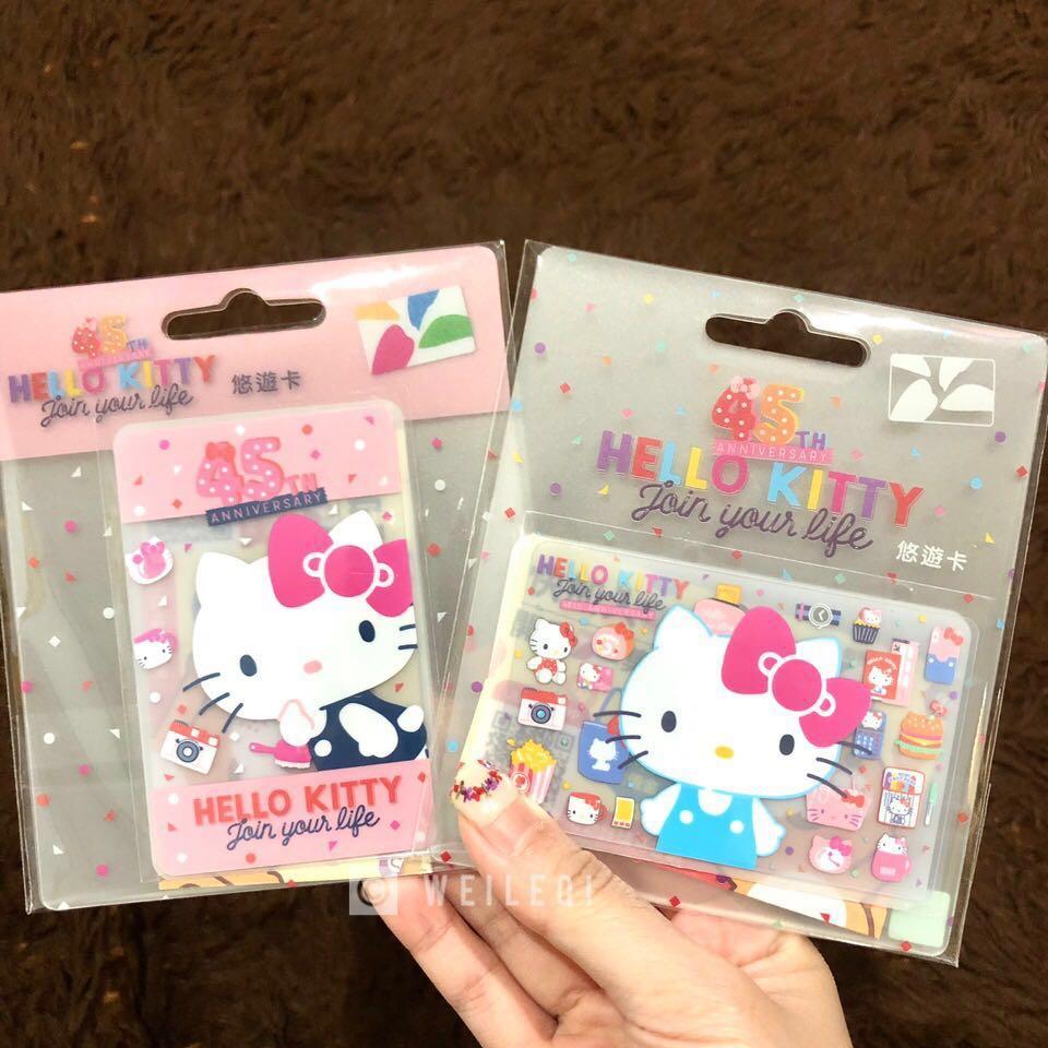 New 88 Easy Card Expiry