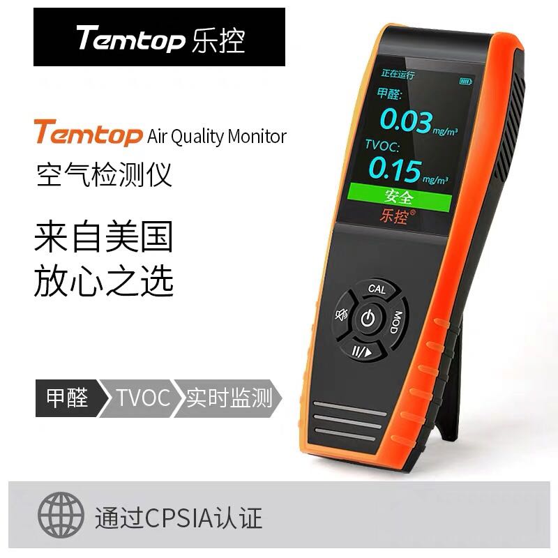 Temtop Indoor Air Quality Monitor Realtime Detect Formaldehyde, TV