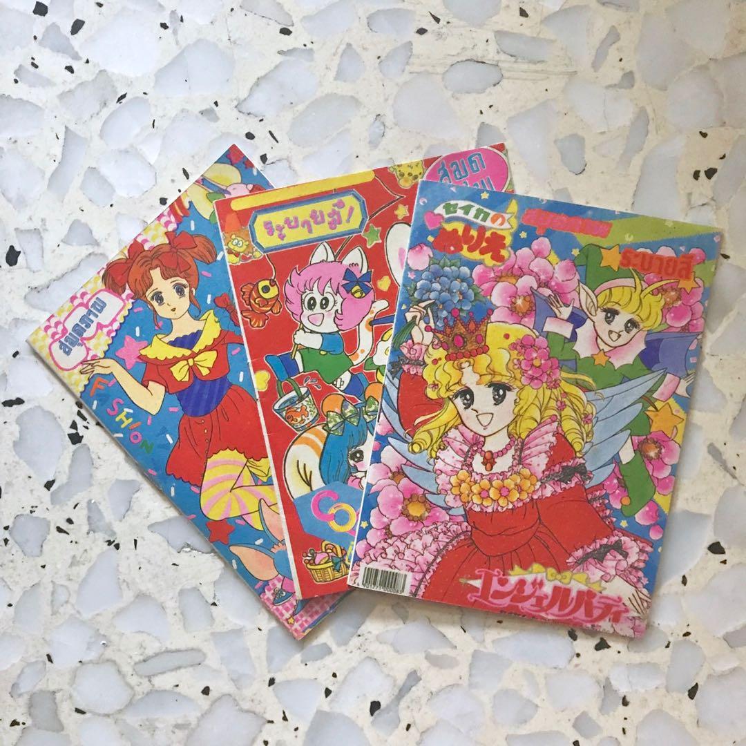 800+ Vintage Anime Coloring Book HD 800+ Vintage Anime Coloring Book HD