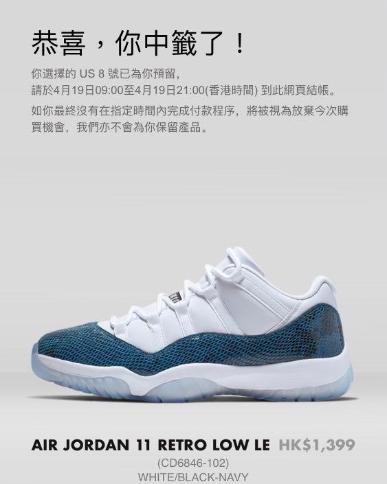 nike air jordan 11 retro low le