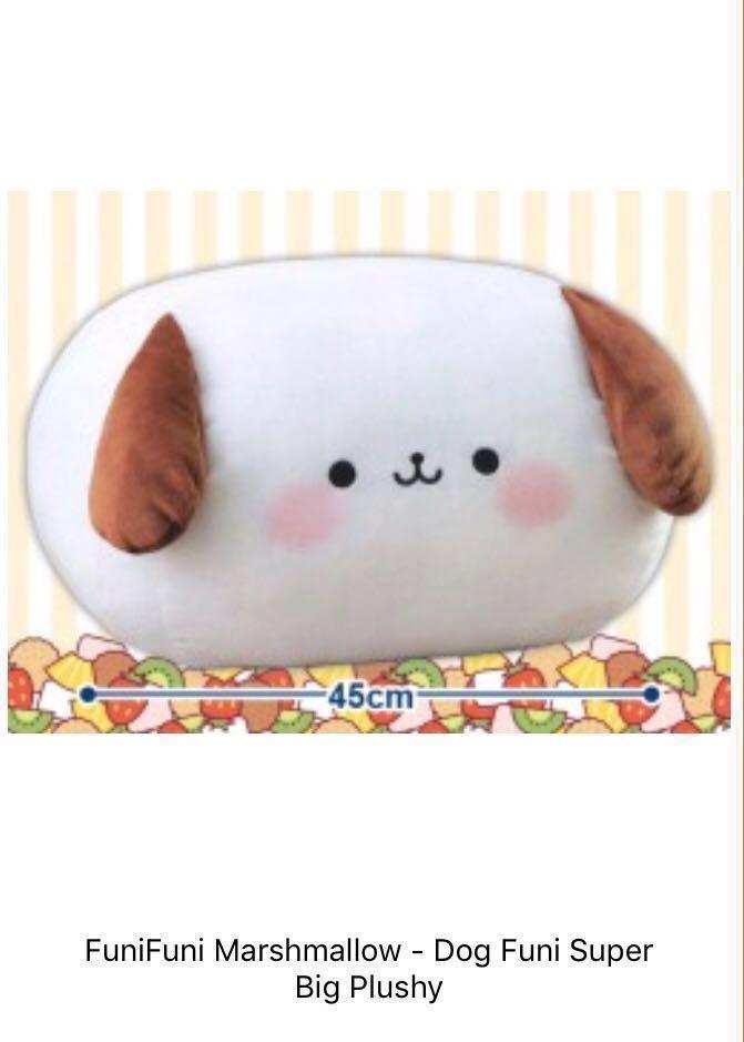 Funi funi marshmallow plush on sale