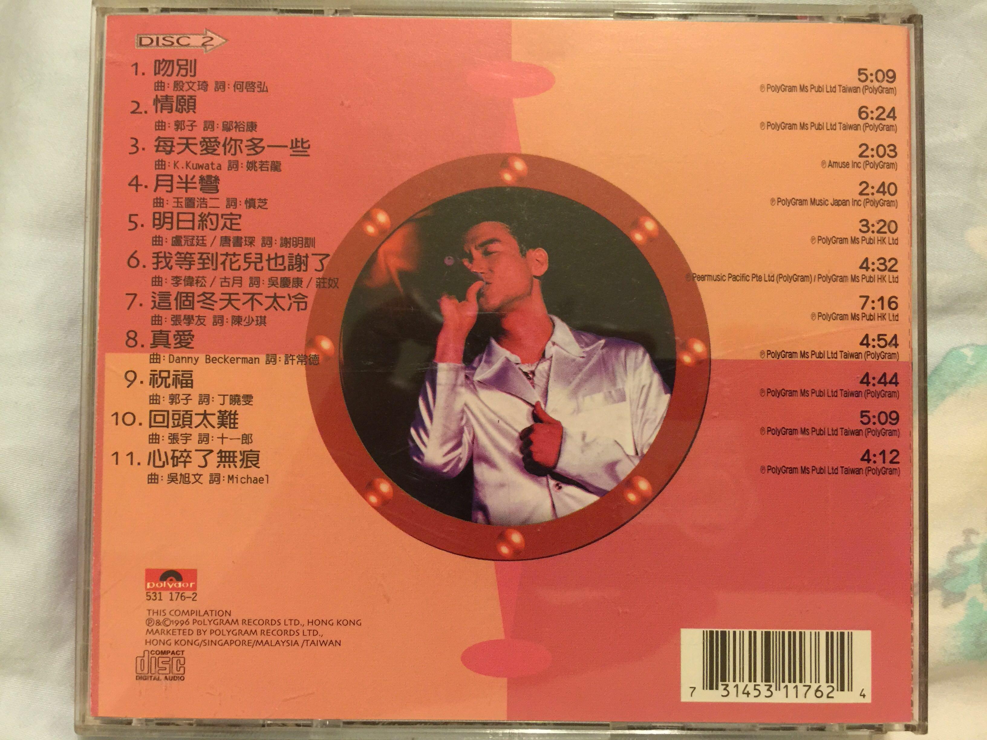 張 學友 ジャッキーチュン (吻別) CD