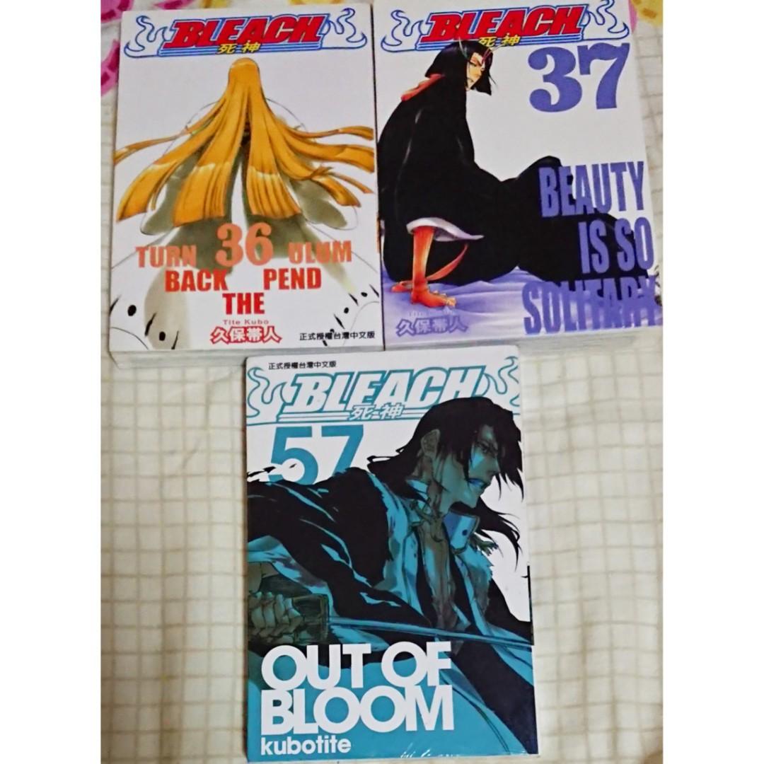4 Each Bleach Manga Books Stationery Comics Manga On Carousell