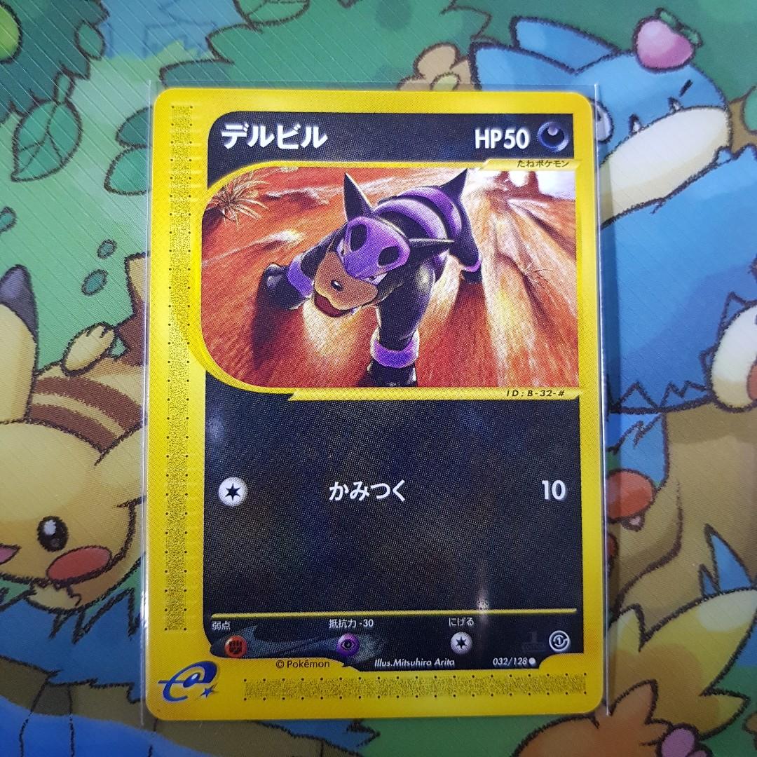 Houndour E Series 032 128 Japanese Pokemon Card Tcg Toys Games Board Games Cards On Carousell