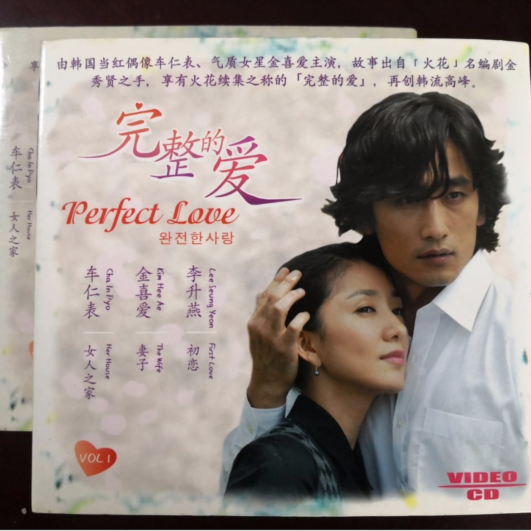 Korean Drama Perfect Love Vol 1 2 Endless Love Entertainment K Wave On Carousell True beauty is a 2020 south korean drama series that was directed by kim sang hyub.