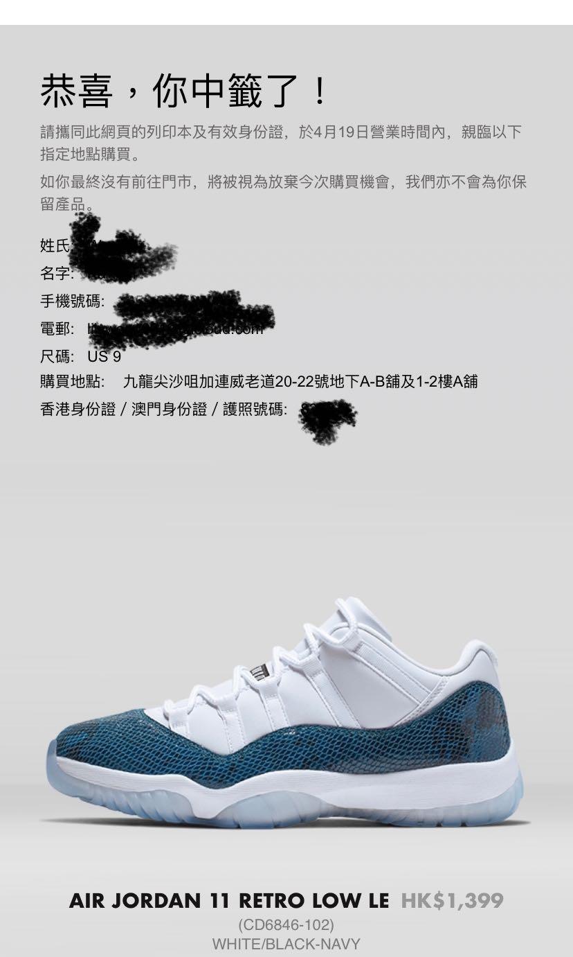 air jordan 19 retro low